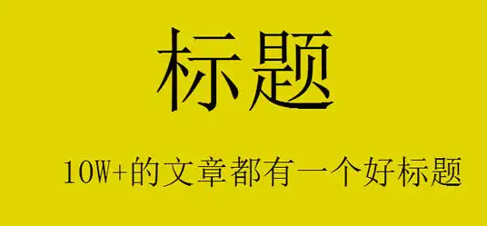 标题.png