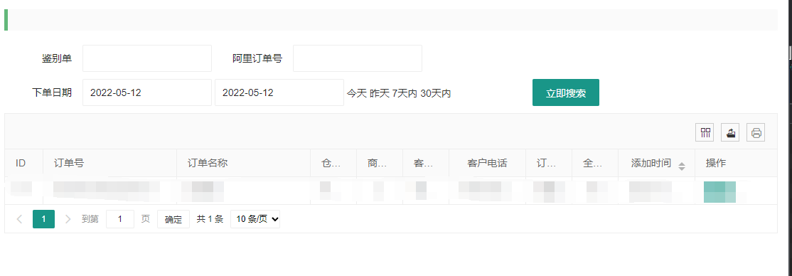 QQ截图20220512231136.png