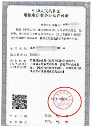 证件.png
