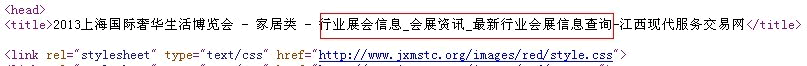 B2B网站SEO优化实战经历共享