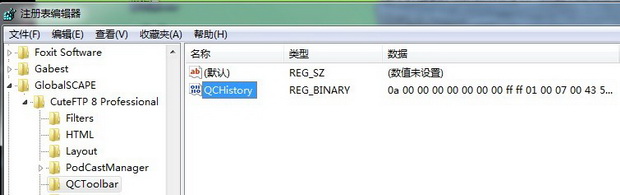 删除QCToolbar项