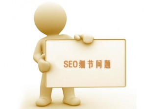 西安SEO