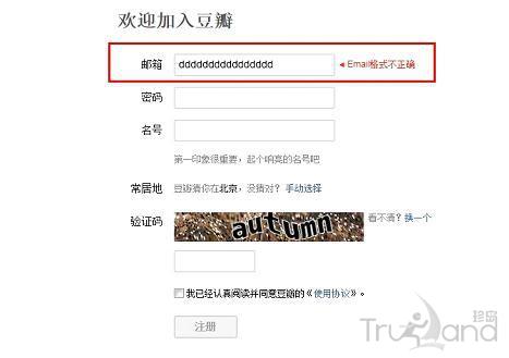 表单提交