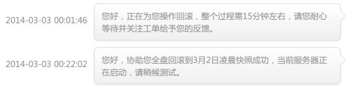 阿里云2