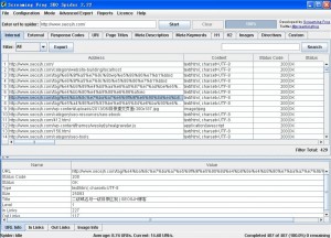 Screaming Frog SEO Spider Tool
