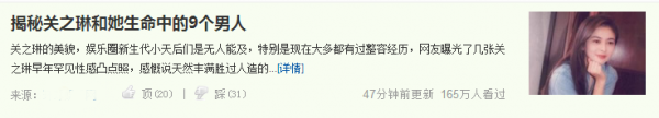 数字标题魅力