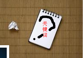 关键词1