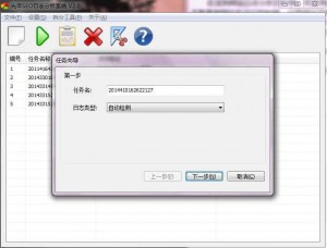 光年日志分析工具
