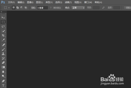 Photoshop CC破解补丁怎么用