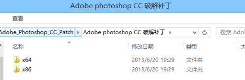 Photoshop CC破解补丁怎么用