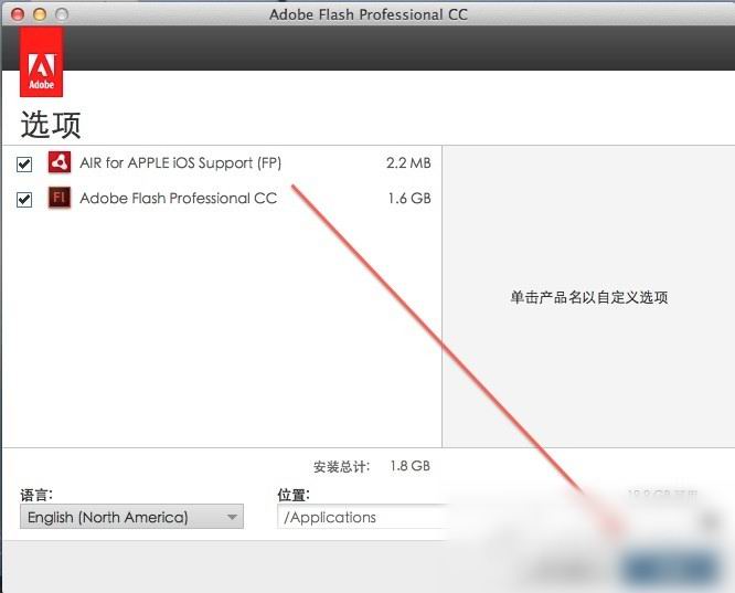 Flash Professional CC破解补丁