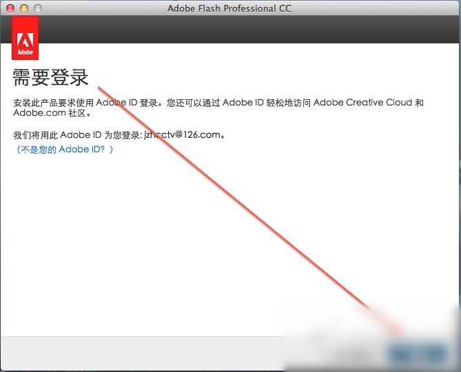 Flash Professional CC破解补丁