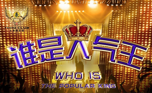 打造高人气赚钱的QQ空间