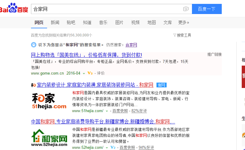QQ截图20160414095718.png