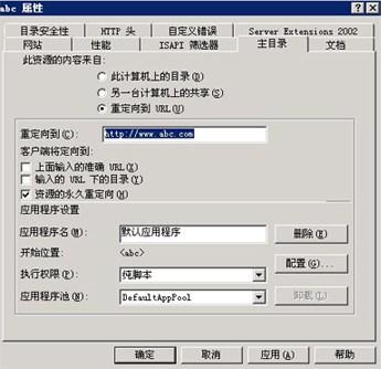 301设置
