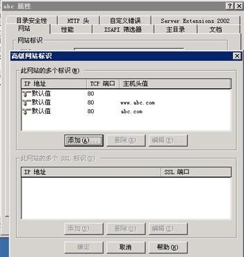 301设置