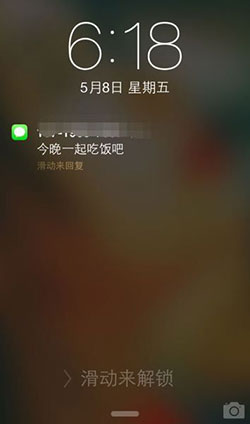 显示桌面通知