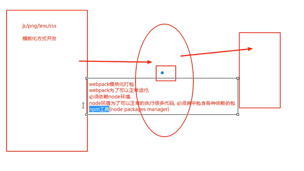 image-20210712124430916