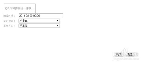css+div制作圆角矩形的四种方法