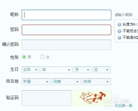 css+div制作圆角矩形的四种方法