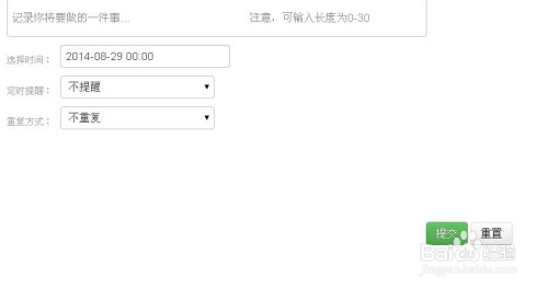 css+div制作圆角矩形的四种方法
