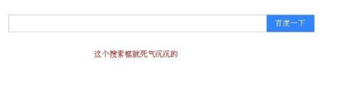css+div制作圆角矩形的四种方法