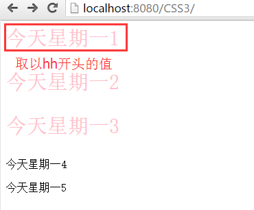 CSS标签详解
    

CSS3标签