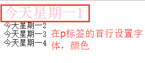 CSS标签详解
    

CSS3标签