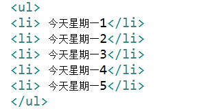 CSS标签详解
    

CSS3标签