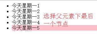 CSS标签详解
    

CSS3标签