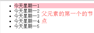 CSS标签详解
    

CSS3标签