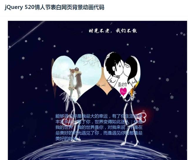 单身的程序员注意啦！表白不成功，小编现场吃雪