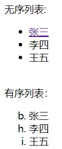 Web前端教程-HTML及标签的使用