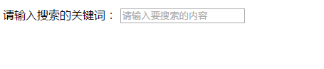 端午节--------------html基础