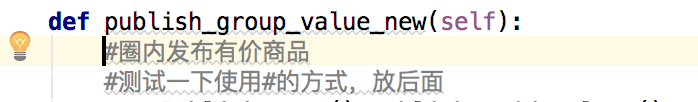 利用PyDoc查看python文档及生成HTML 利用PyDoc查看python文档及生成HTML