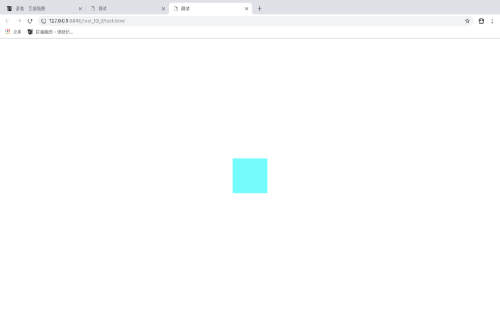 HTML:块元素位置居中