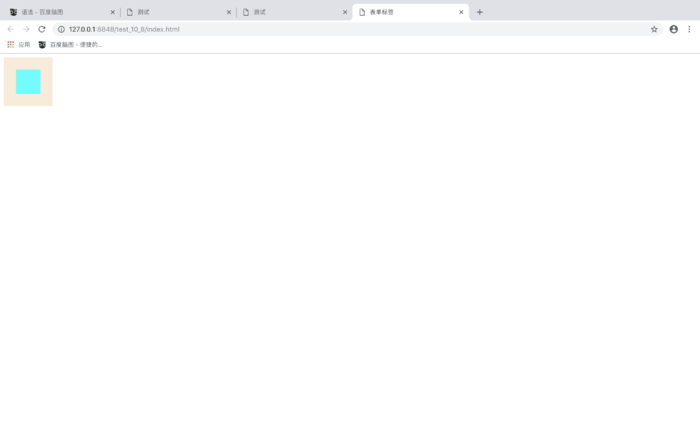 HTML:块元素位置居中