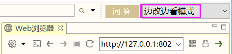 python 全栈开发，Day125(HTML5+ 初识,HBuilder,夜神模拟器,Webview)