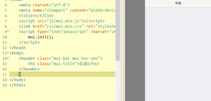 python 全栈开发，Day125(HTML5+ 初识,HBuilder,夜神模拟器,Webview)