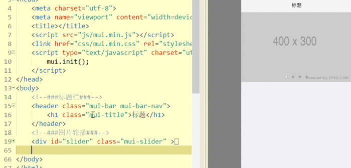 python 全栈开发，Day125(HTML5+ 初识,HBuilder,夜神模拟器,Webview)