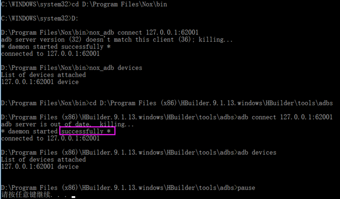 python 全栈开发，Day125(HTML5+ 初识,HBuilder,夜神模拟器,Webview)