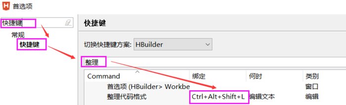 python 全栈开发，Day125(HTML5+ 初识,HBuilder,夜神模拟器,Webview)