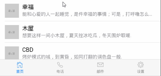 python 全栈开发，Day125(HTML5+ 初识,HBuilder,夜神模拟器,Webview)