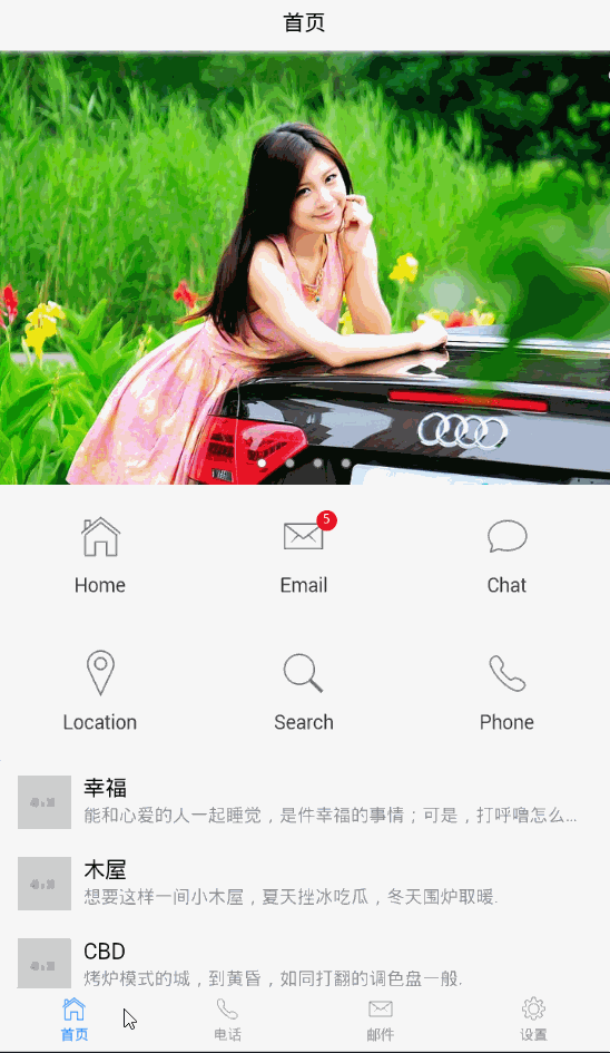 python 全栈开发，Day125(HTML5+ 初识,HBuilder,夜神模拟器,Webview)