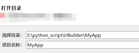 python 全栈开发，Day125(HTML5+ 初识,HBuilder,夜神模拟器,Webview)