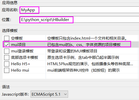 python 全栈开发，Day125(HTML5+ 初识,HBuilder,夜神模拟器,Webview)