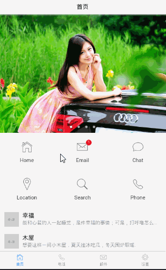 python 全栈开发，Day125(HTML5+ 初识,HBuilder,夜神模拟器,Webview)