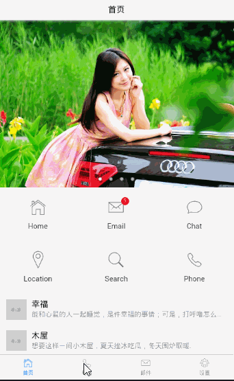 python 全栈开发，Day125(HTML5+ 初识,HBuilder,夜神模拟器,Webview)