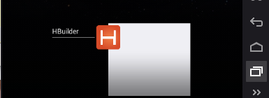 python 全栈开发，Day125(HTML5+ 初识,HBuilder,夜神模拟器,Webview)
