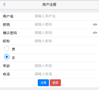 python 全栈开发，Day125(HTML5+ 初识,HBuilder,夜神模拟器,Webview)